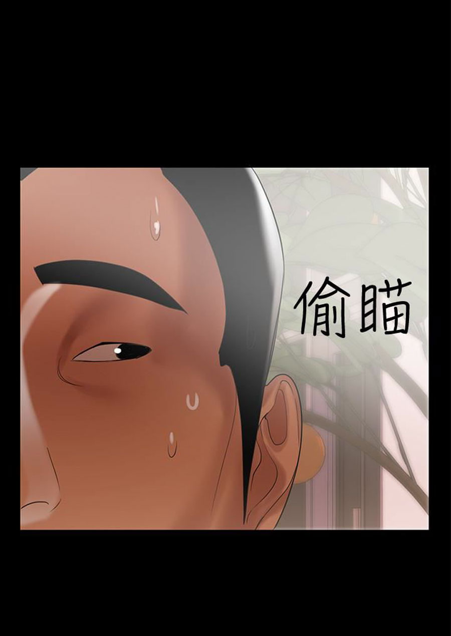 A Baby’s Nest - Chapter 4 [photo 31] - MangaPorn