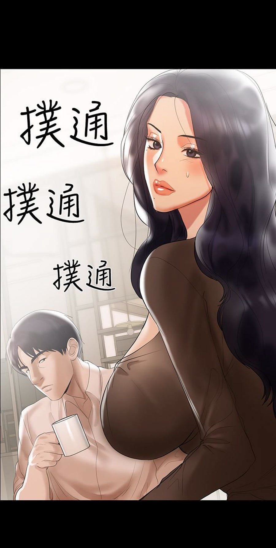 A Baby’s Nest - Chapter 4 [photo 43] - MangaPorn