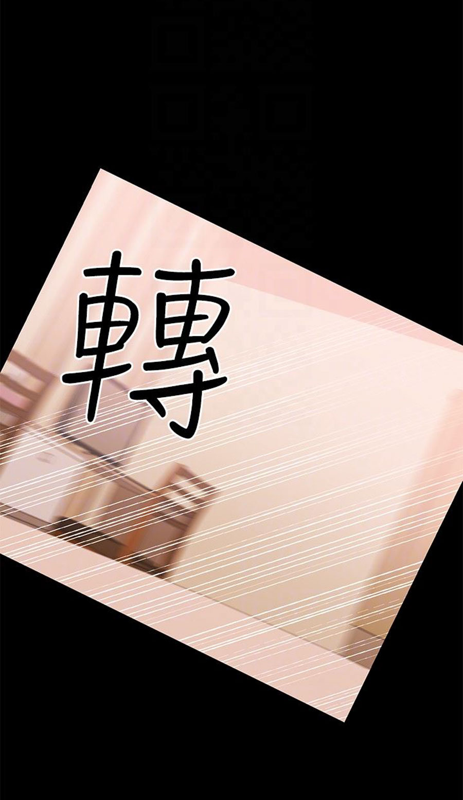 A Baby’s Nest - Chapter 4 [photo 63] - MangaPorn