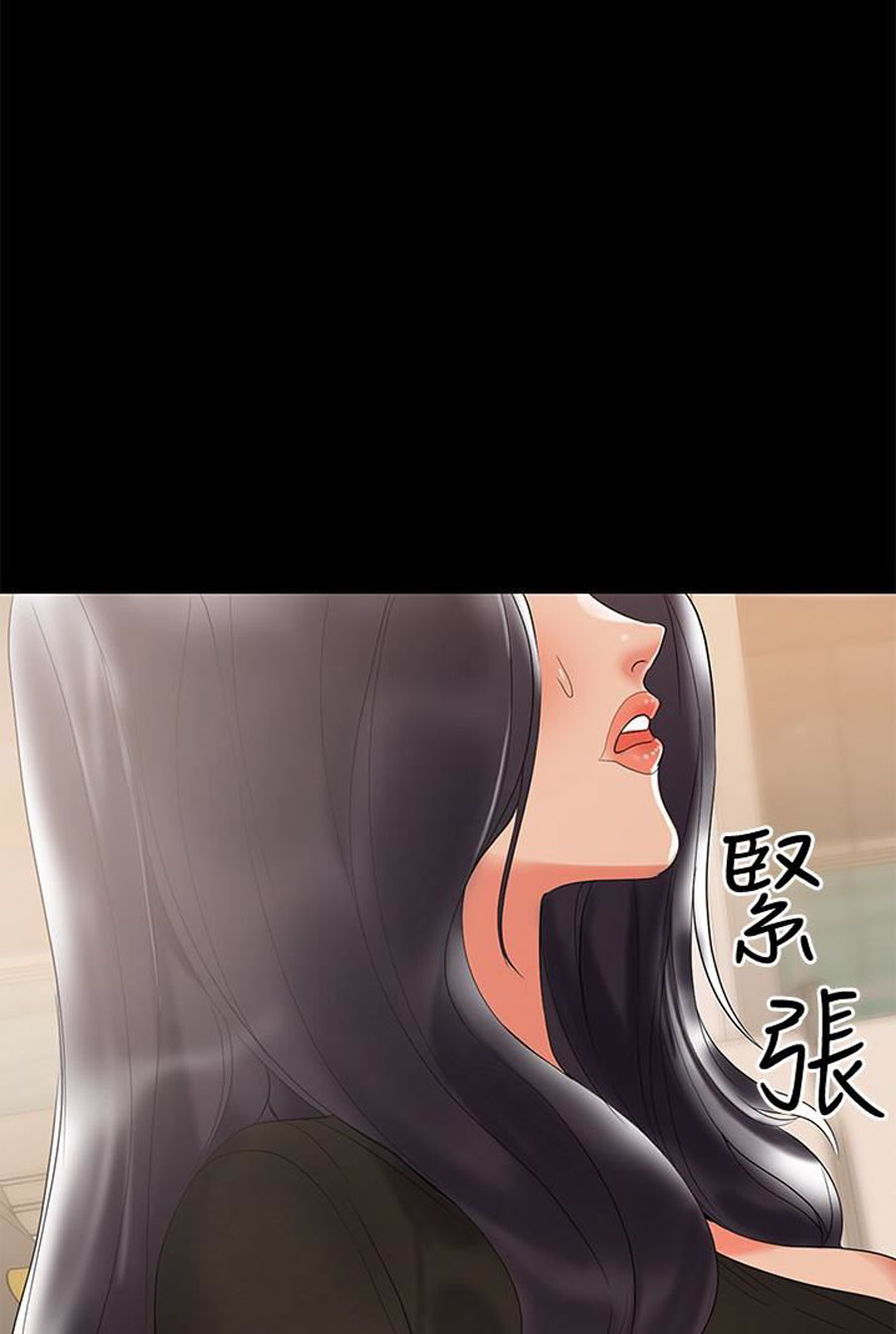 A Baby’s Nest - Chapter 4 [photo 7] - MangaPorn