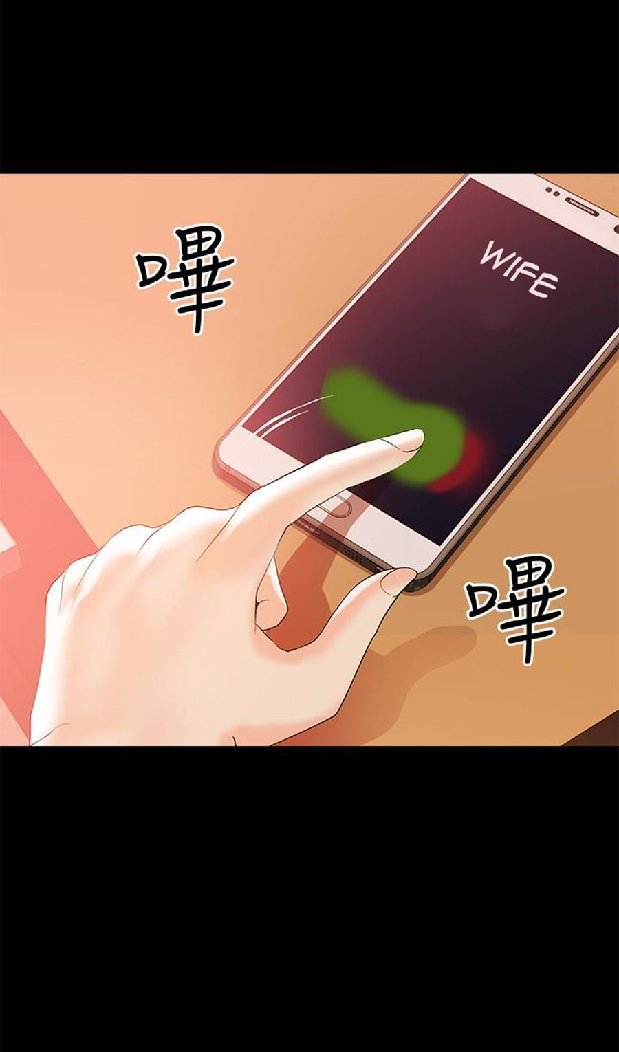 A Baby’s Nest - Chapter 4 [photo 82] - MangaPorn