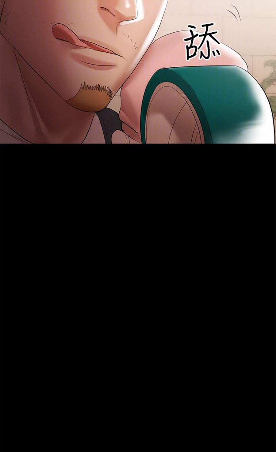 A Baby’s Nest - Chapter 5 [photo 85] - MangaPorn