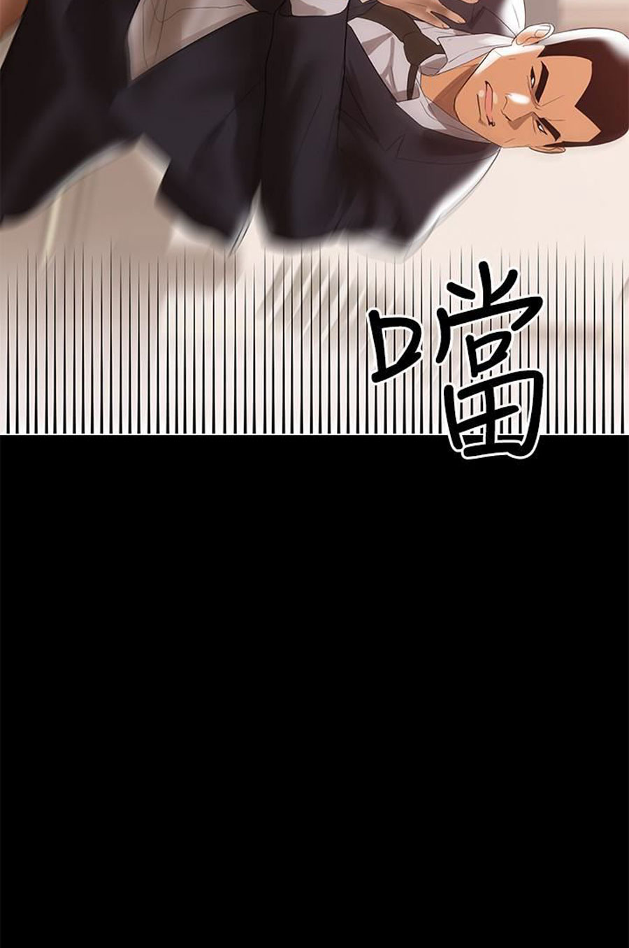 A Baby’s Nest - Chapter 6 [photo 101] - MangaPorn