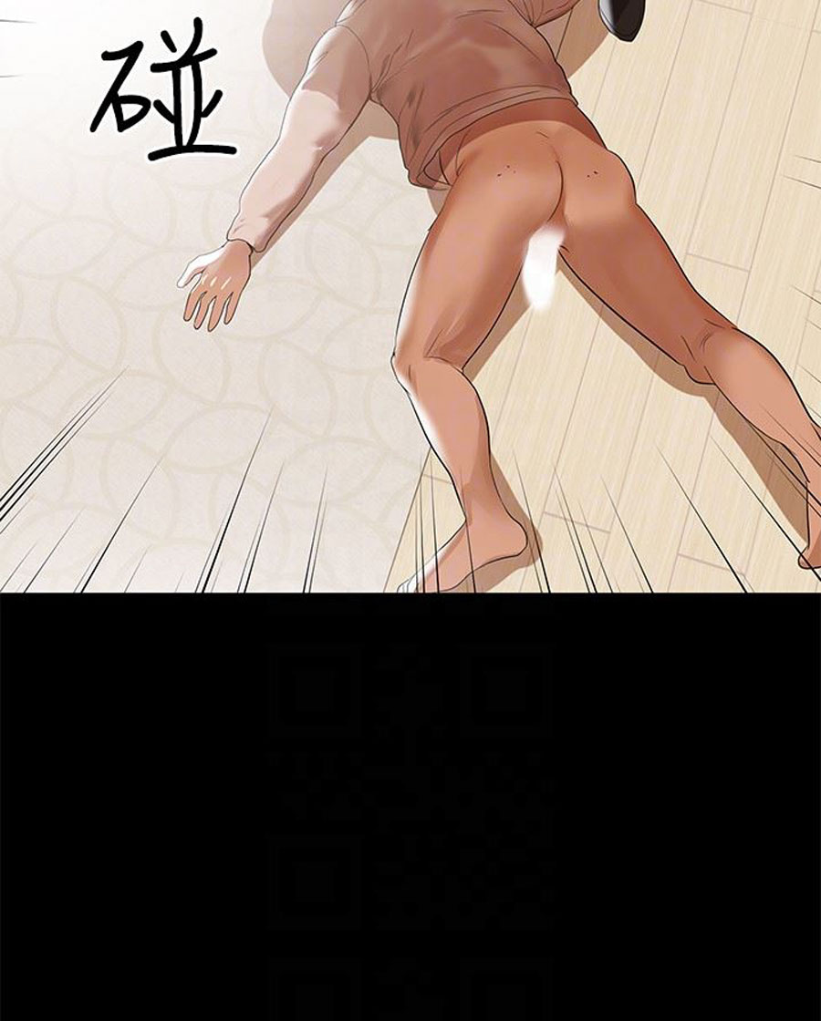 A Baby’s Nest - Chapter 6 [photo 103] - MangaPorn