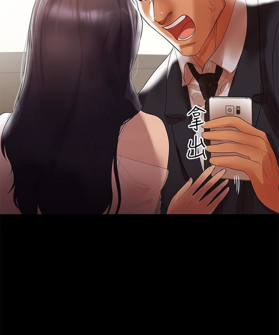 A Baby’s Nest - Chapter 6 [photo 108] - MangaPorn