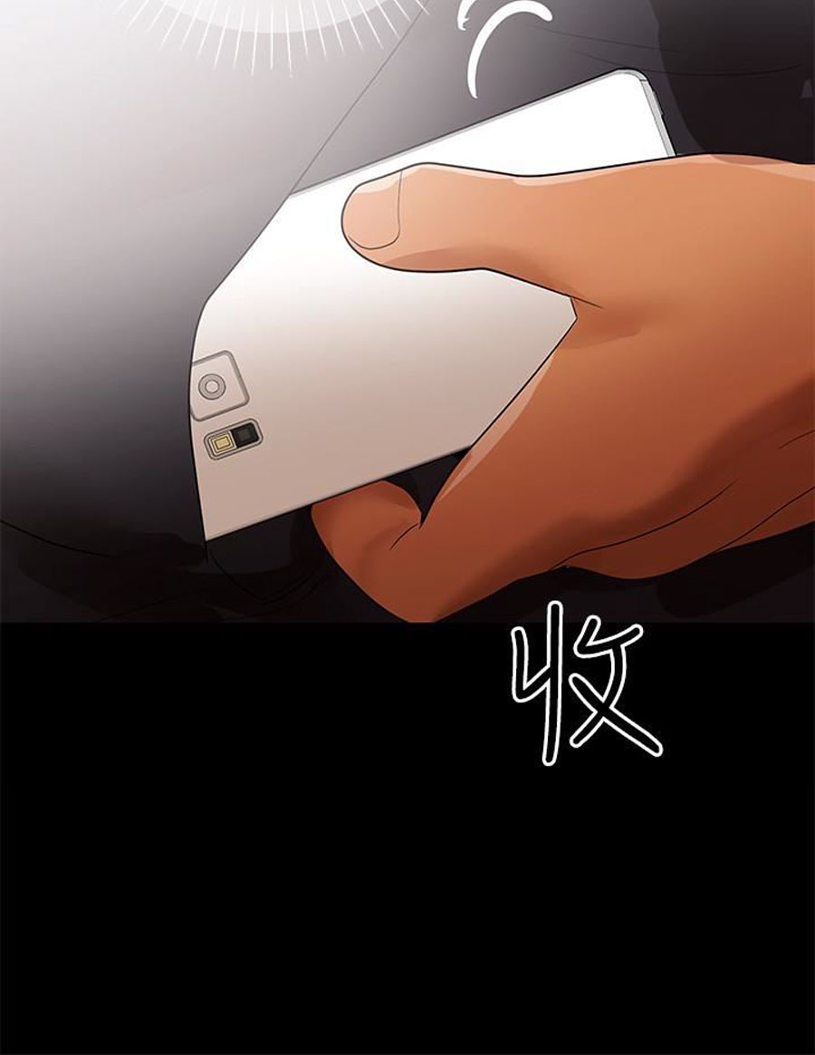 A Baby’s Nest - Chapter 6 [photo 20] - MangaPorn