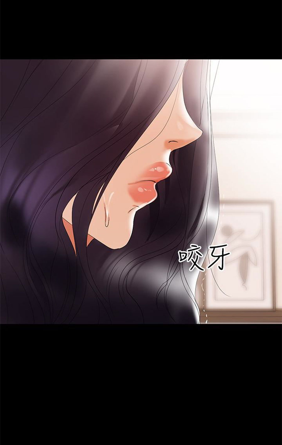 A Baby’s Nest - Chapter 6 [photo 73] - MangaPorn