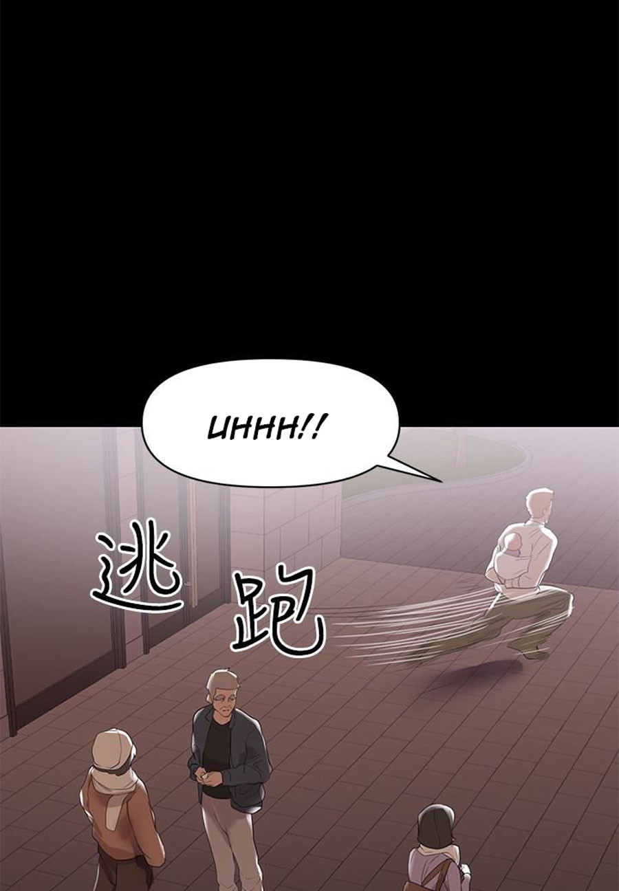 A Baby’s Nest - Chapter 7 [photo 11] - MangaPorn