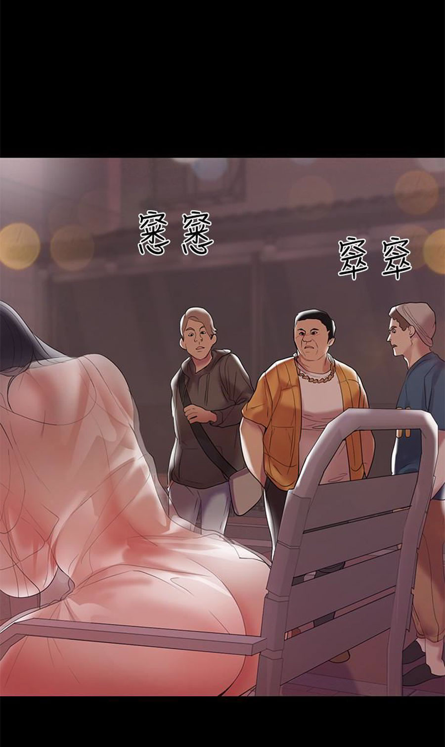 A Baby’s Nest - Chapter 7 [photo 16] - MangaPorn