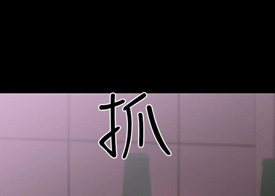 A Baby’s Nest - Chapter 7 [photo 78] - MangaPorn