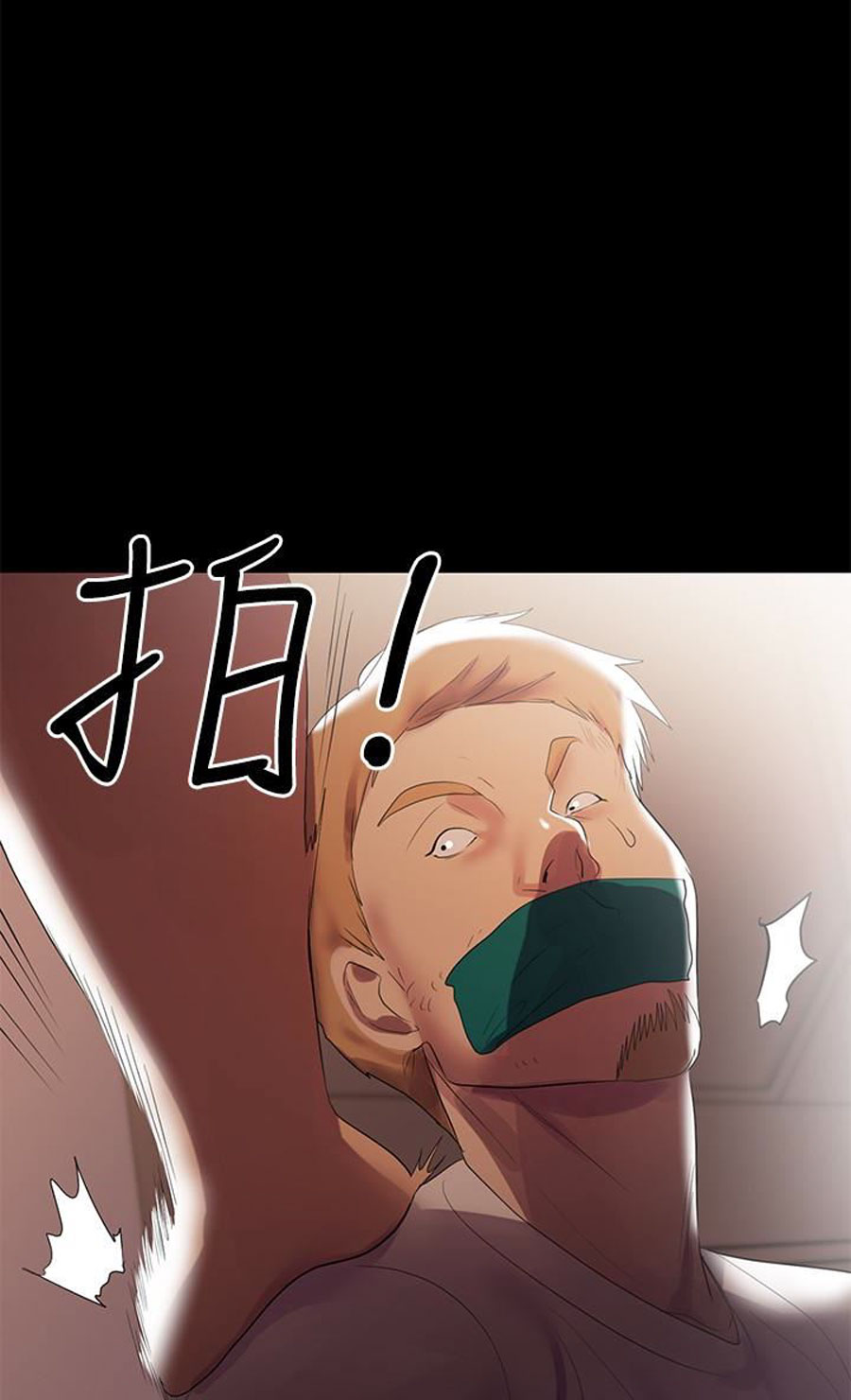 A Baby’s Nest - Chapter 7 [photo 8] - MangaPorn