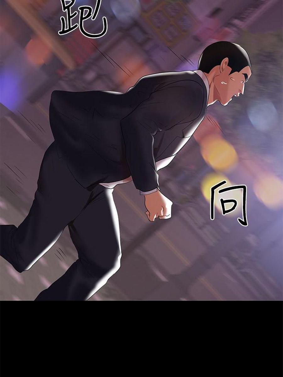 A Baby’s Nest - Chapter 8 [photo 29] - MangaPorn