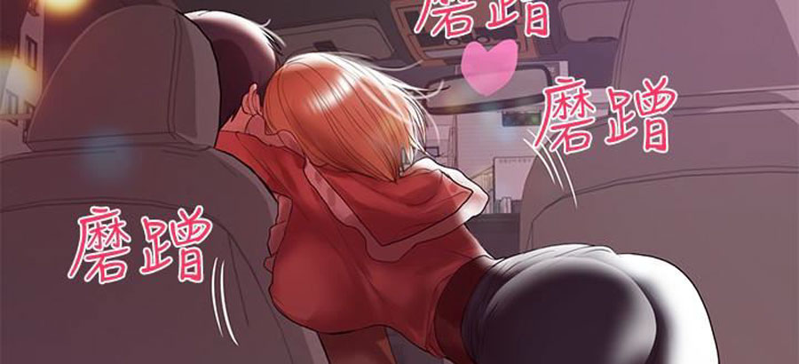 A Baby’s Nest - Chapter 8 [photo 70] - MangaPorn