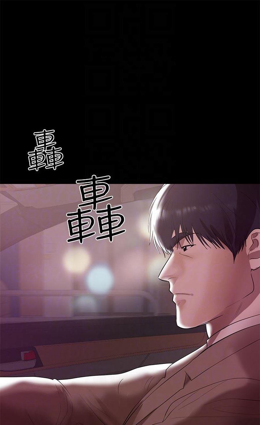 A Baby’s Nest - Chapter 8 [photo 74] - MangaPorn