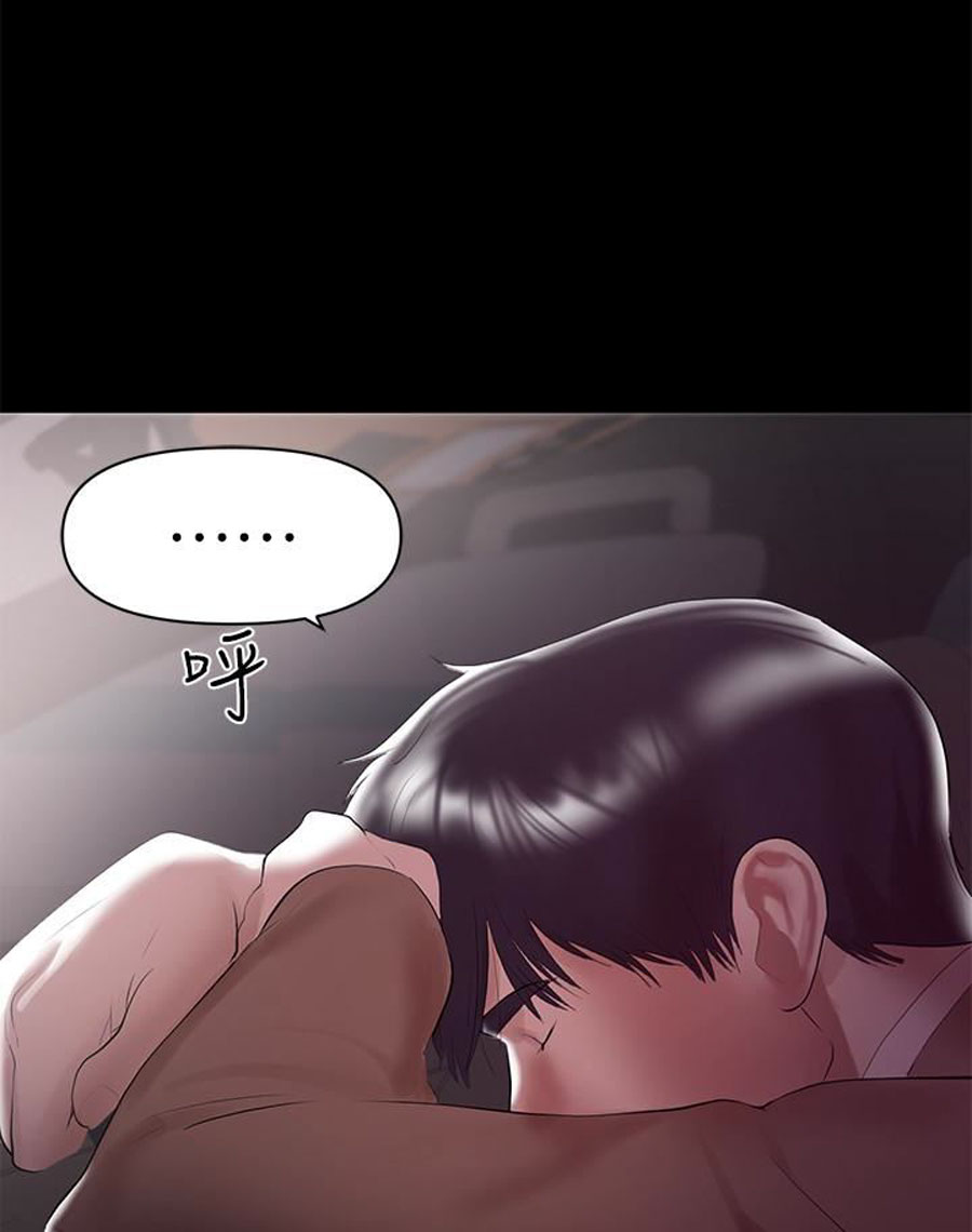A Baby’s Nest - Chapter 8 [photo 80] - MangaPorn
