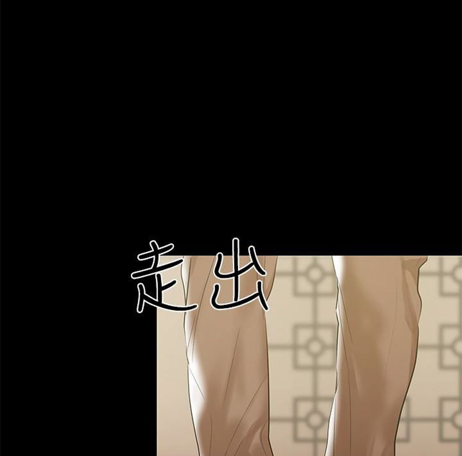 A Baby’s Nest - Chapter 8 [photo 83] - MangaPorn