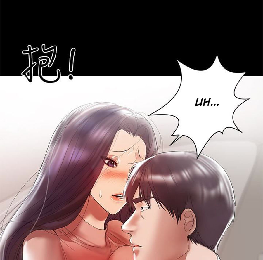 A Baby’s Nest - Chapter 9 [photo 123] - MangaPorn