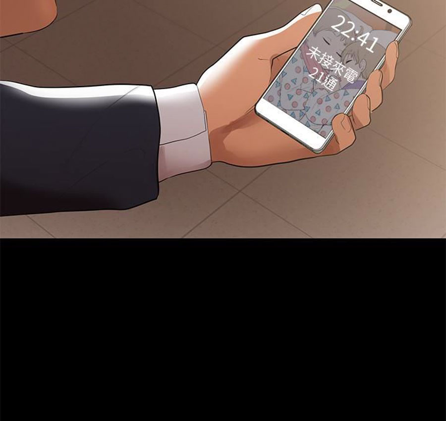 A Baby’s Nest - Chapter 9 [photo 2] - MangaPorn