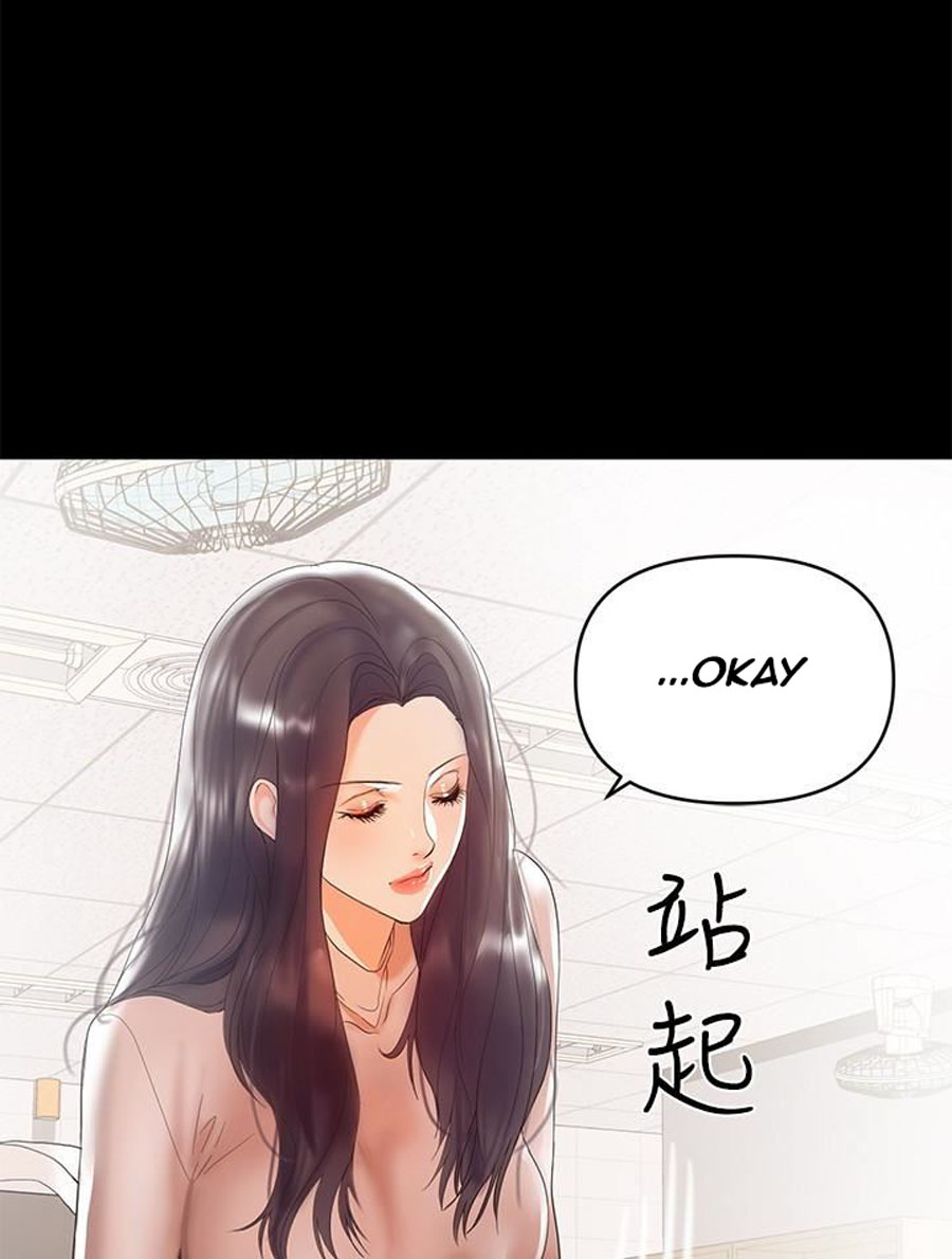 A Baby’s Nest - Chapter 9 [photo 20] - MangaPorn