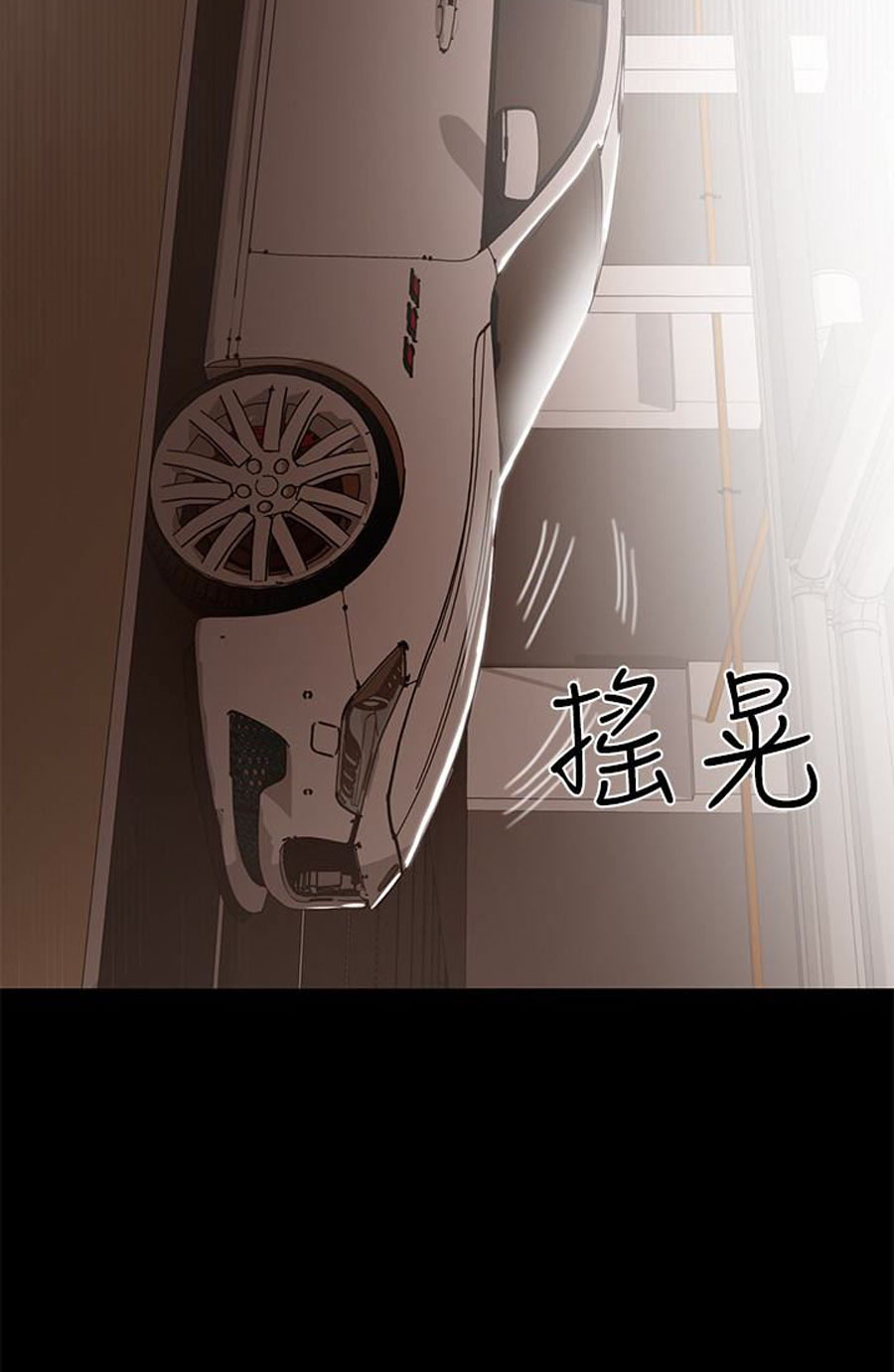 A Baby’s Nest - Chapter 9 [photo 31] - MangaPorn