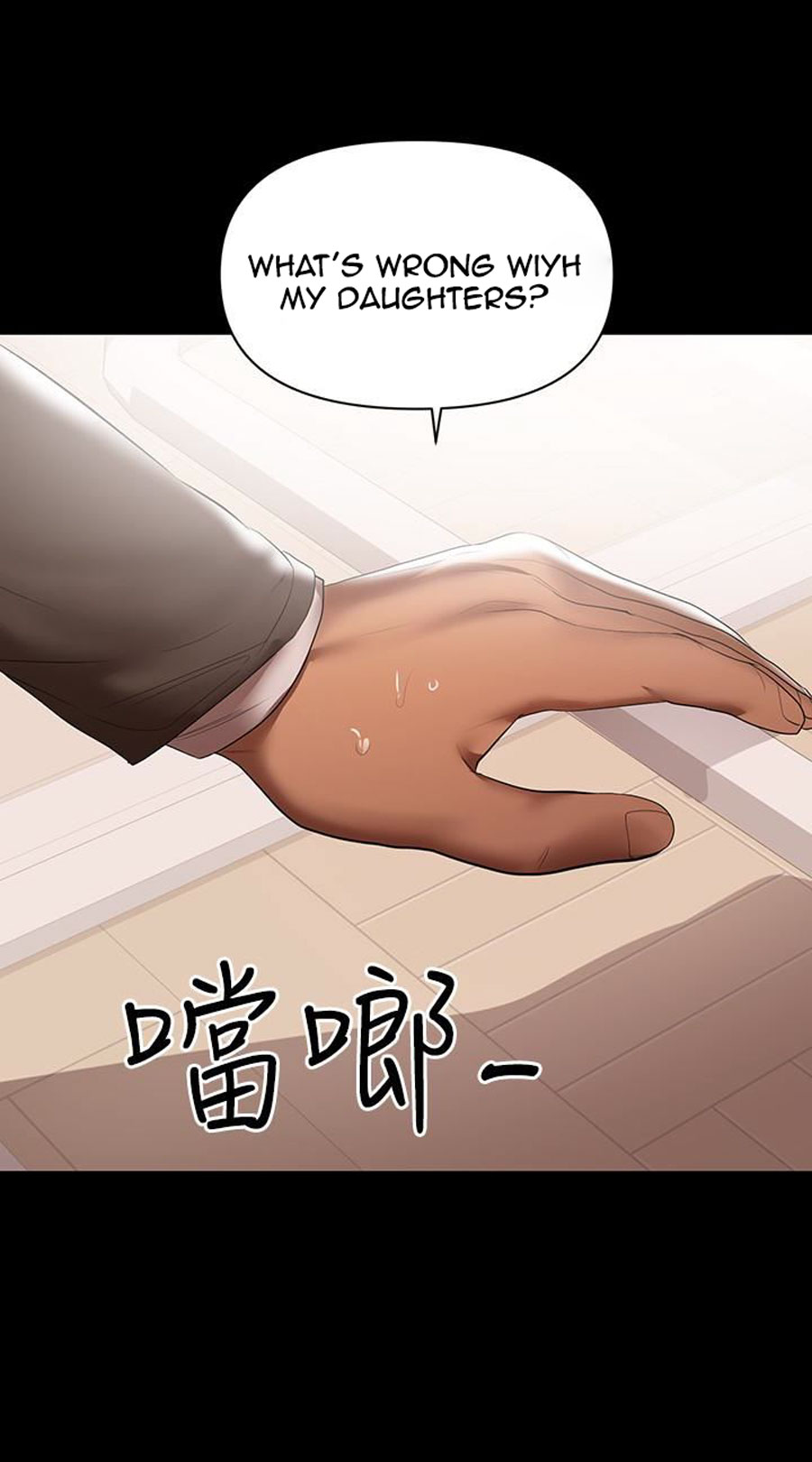 A Baby’s Nest - Chapter 10 [photo 4] - MangaPorn