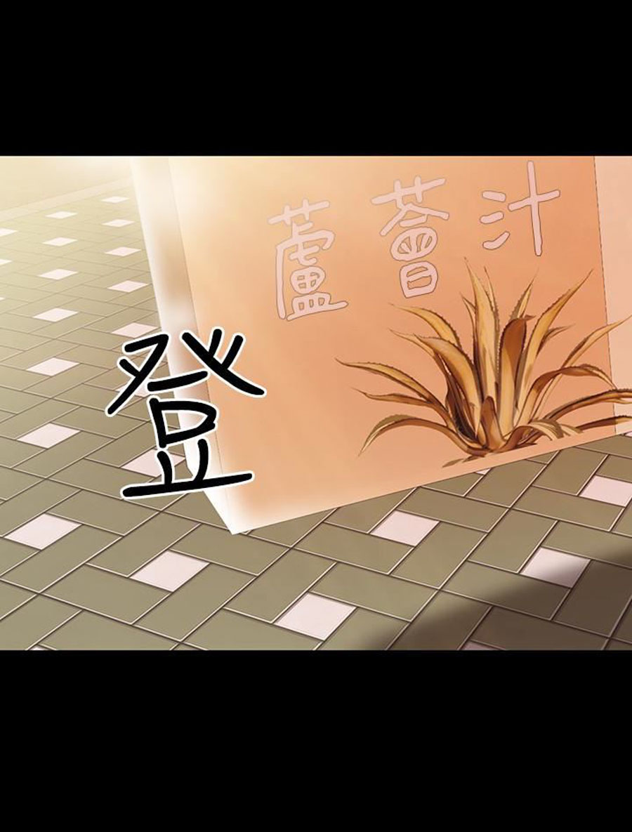 A Baby’s Nest - Chapter 10 [photo 53] - MangaPorn