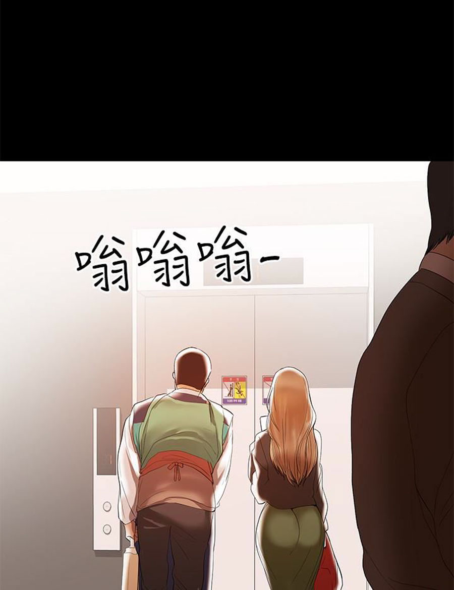 A Baby’s Nest - Chapter 10 [photo 66] - MangaPorn