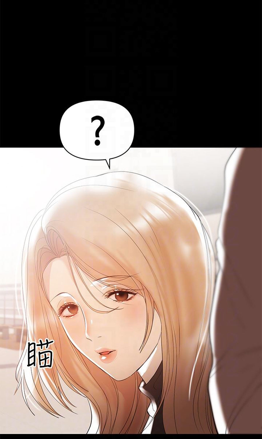 A Baby’s Nest - Chapter 10 [photo 68] - MangaPorn