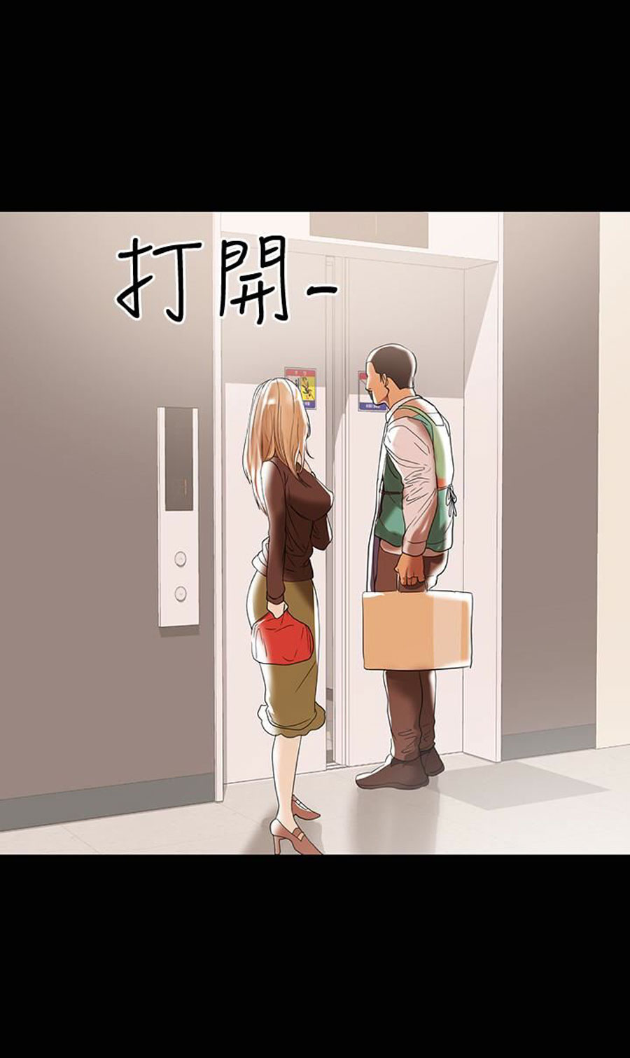 A Baby’s Nest - Chapter 10 [photo 81] - MangaPorn