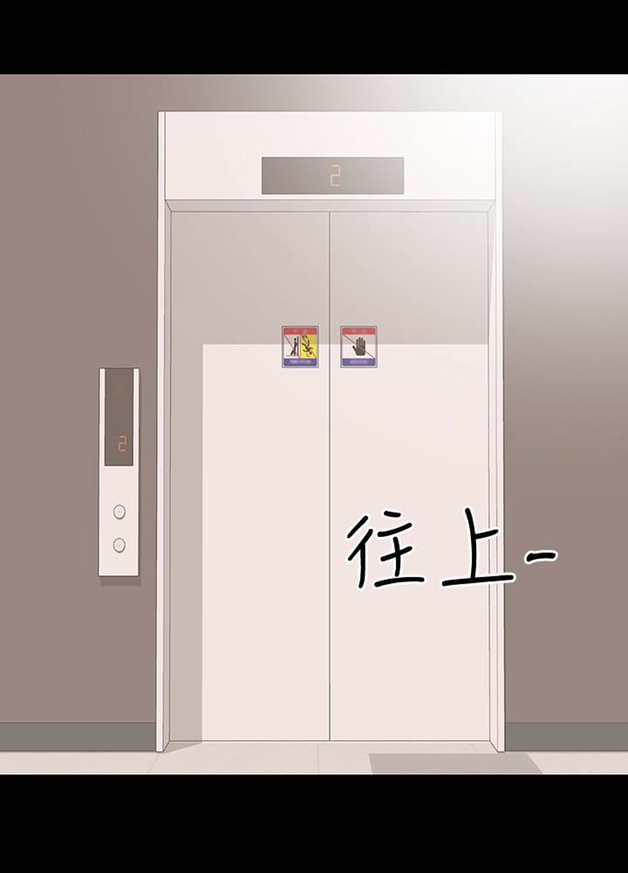 A Baby’s Nest - Chapter 10 [photo 82] - MangaPorn