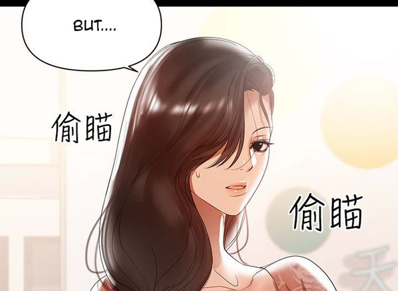 A Baby’s Nest - Chapter 11 [photo 16] - MangaPorn
