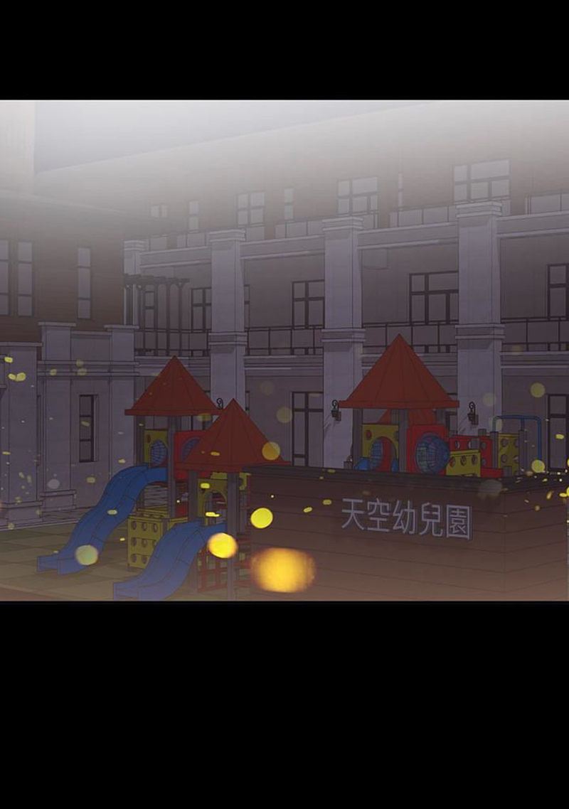 A Baby’s Nest - Chapter 11 [photo 3] - MangaPorn