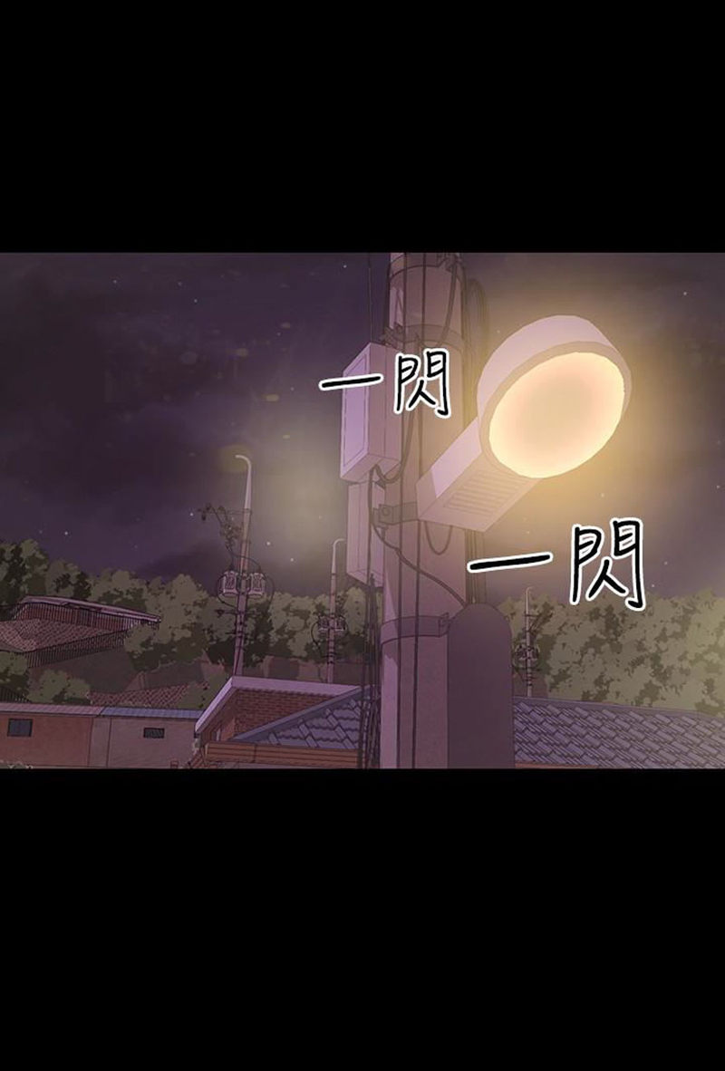 A Baby’s Nest - Chapter 11 [photo 41] - MangaPorn