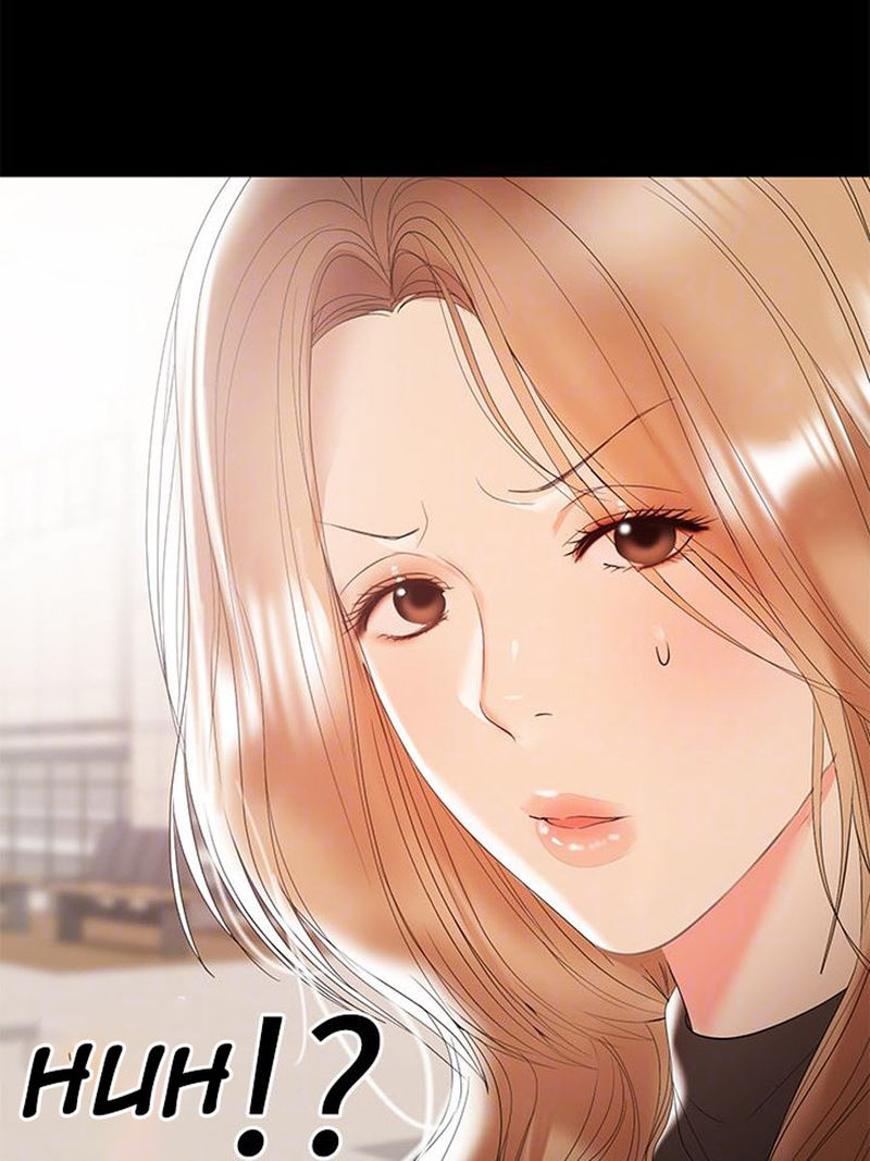 A Baby’s Nest - Chapter 11 [photo 71] - MangaPorn