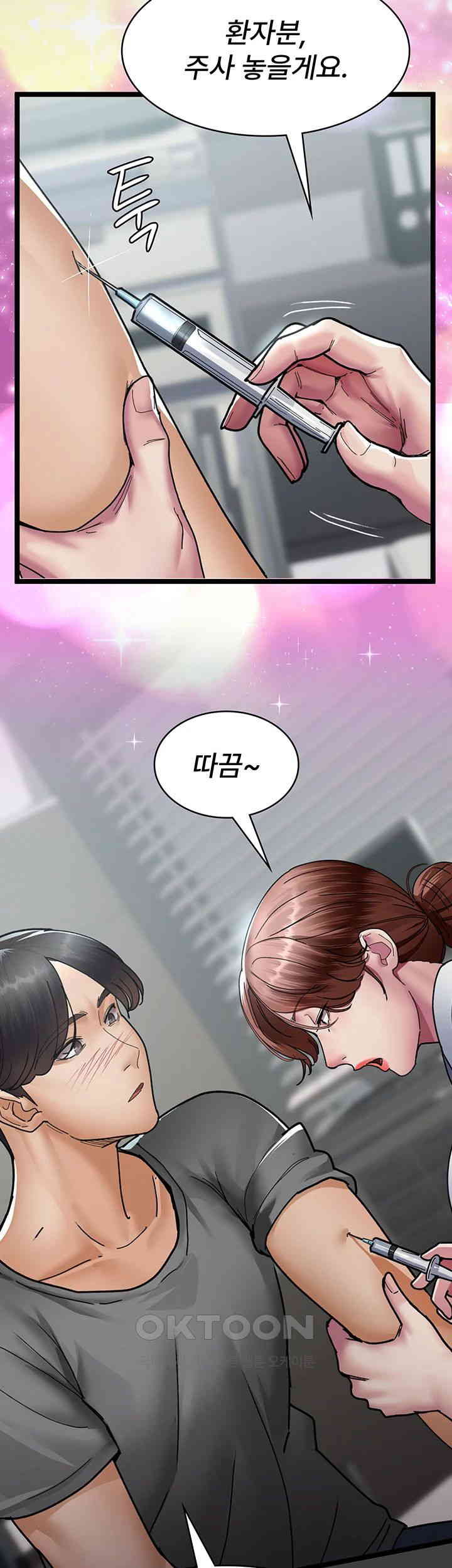 Night Hospital Raw - Chapter 68 [photo 13] - MangaPorn