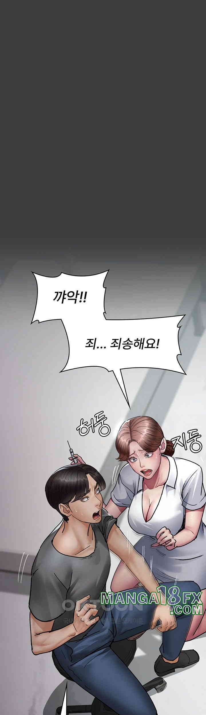 Night Hospital Raw - Chapter 68 [photo 15] - MangaPorn