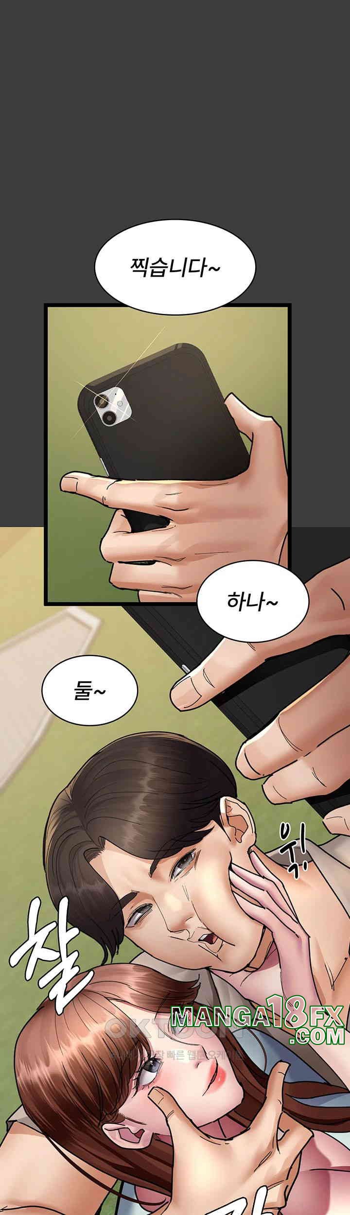 Night Hospital Raw - Chapter 68 [photo 17] - MangaPorn