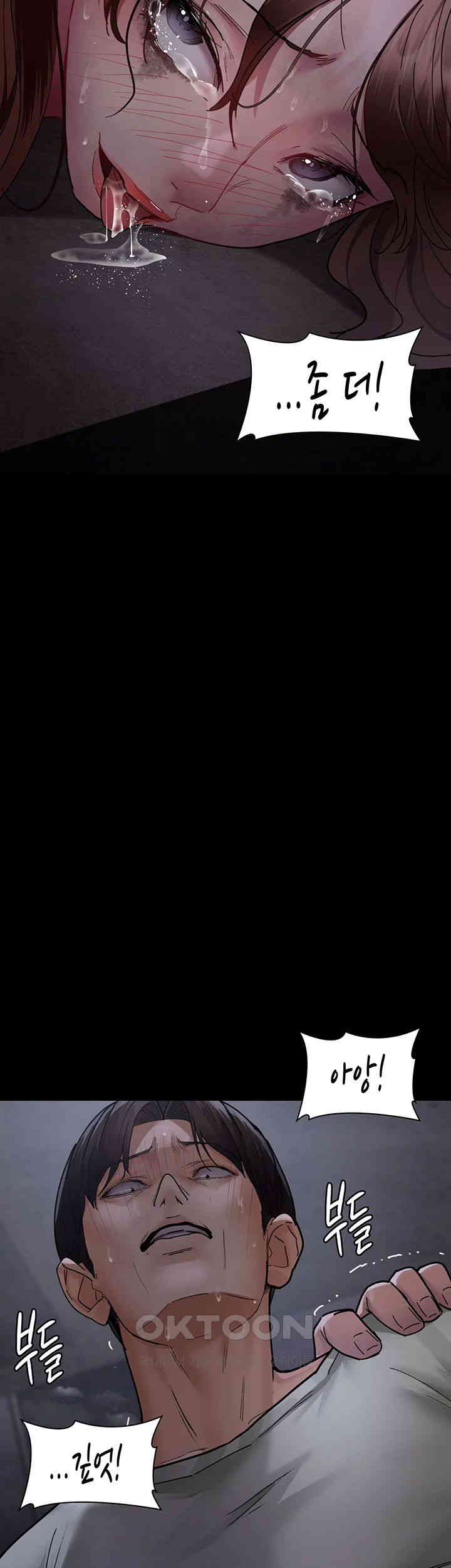 Night Hospital Raw - Chapter 68 [photo 2] - MangaPorn