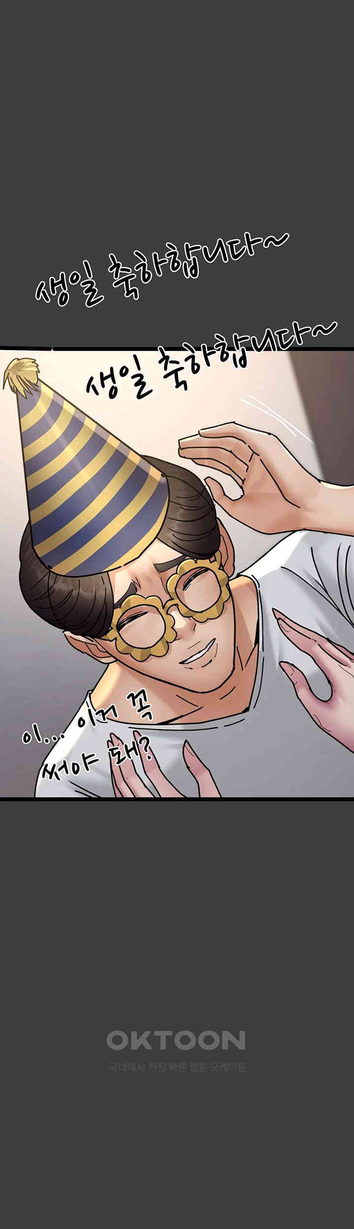 Night Hospital Raw - Chapter 68 [photo 20] - MangaPorn