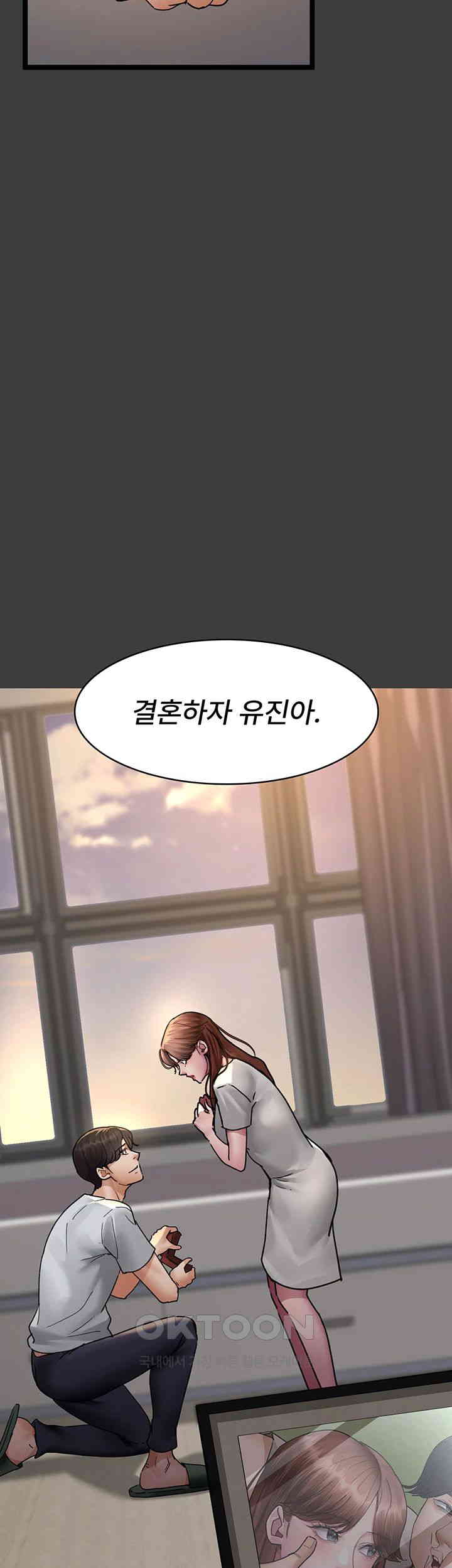 Night Hospital Raw - Chapter 68 [photo 22] - MangaPorn