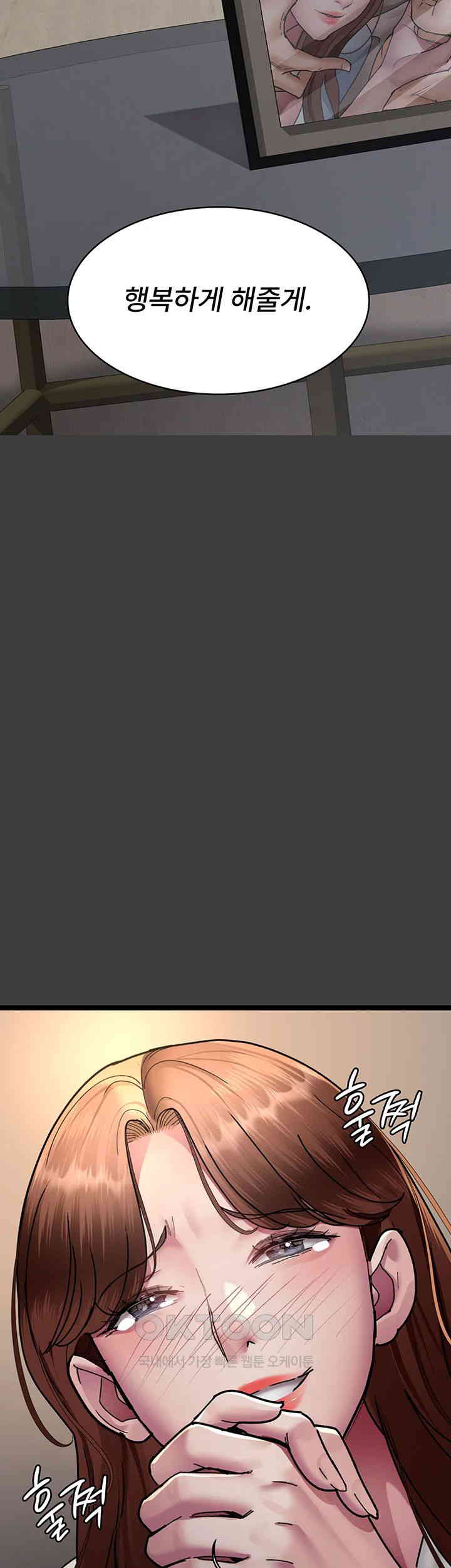 Night Hospital Raw - Chapter 68 [photo 23] - MangaPorn