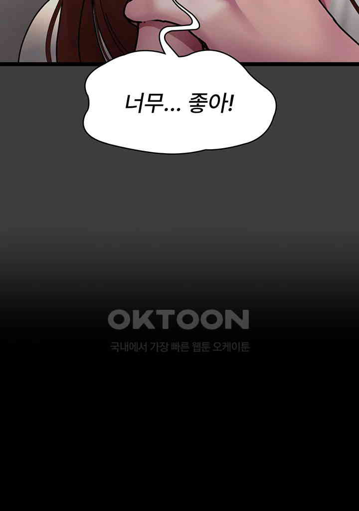 Night Hospital Raw - Chapter 68 [photo 24] - MangaPorn