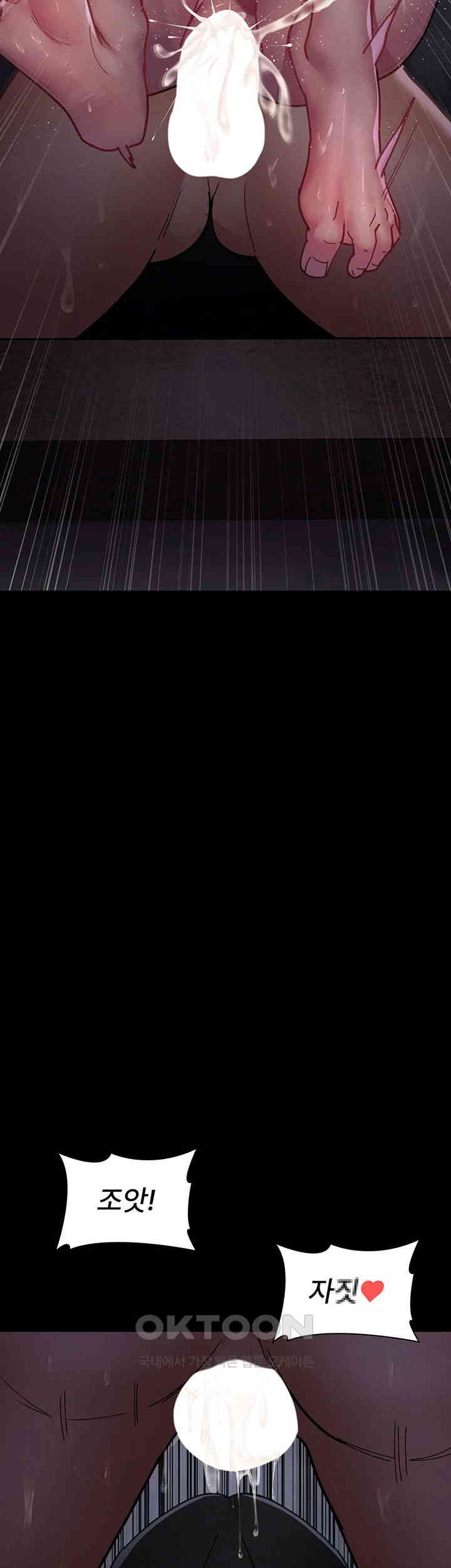 Night Hospital Raw - Chapter 68 [photo 27] - MangaPorn