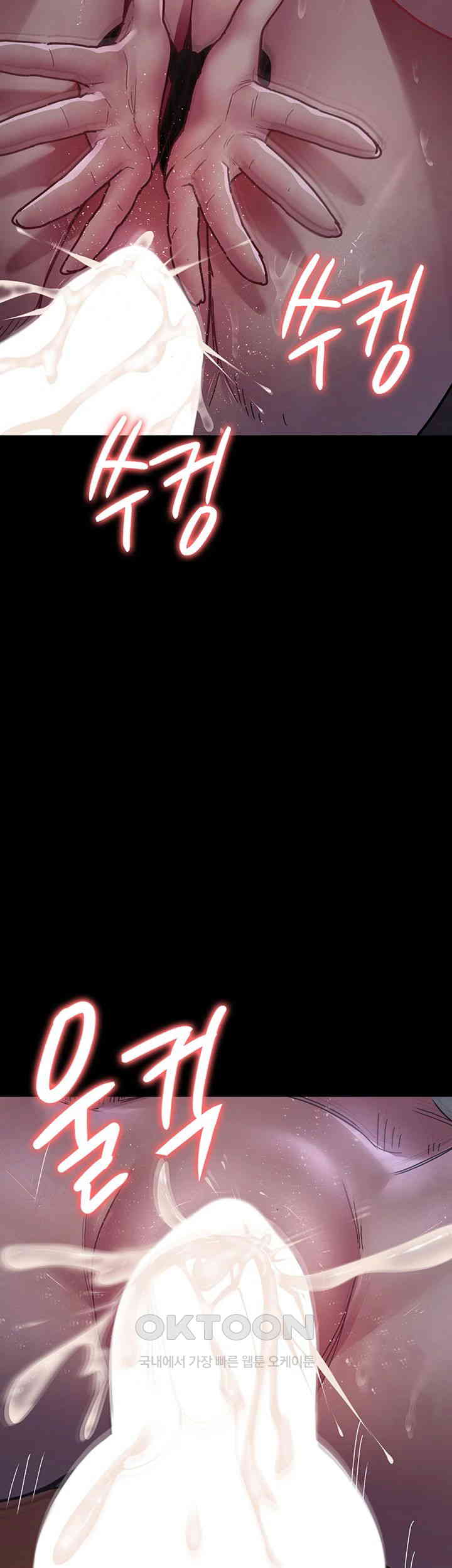 Night Hospital Raw - Chapter 68 [photo 29] - MangaPorn