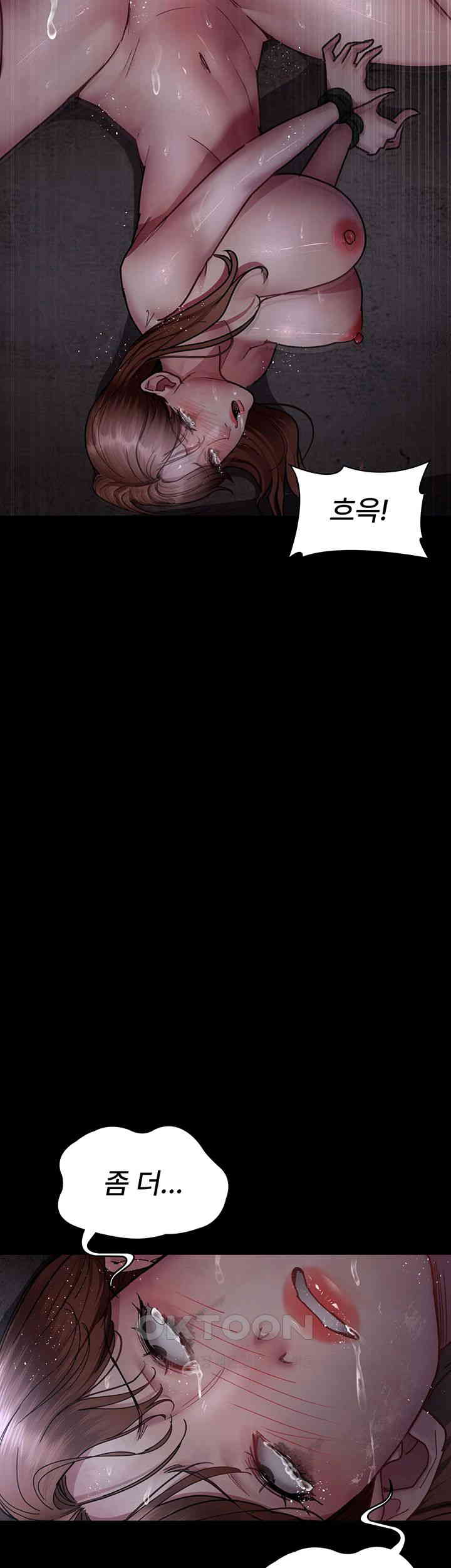 Night Hospital Raw - Chapter 68 [photo 37] - MangaPorn