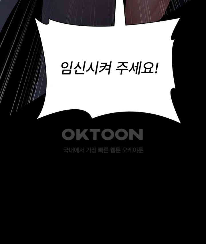 Night Hospital Raw - Chapter 68 [photo 59] - MangaPorn