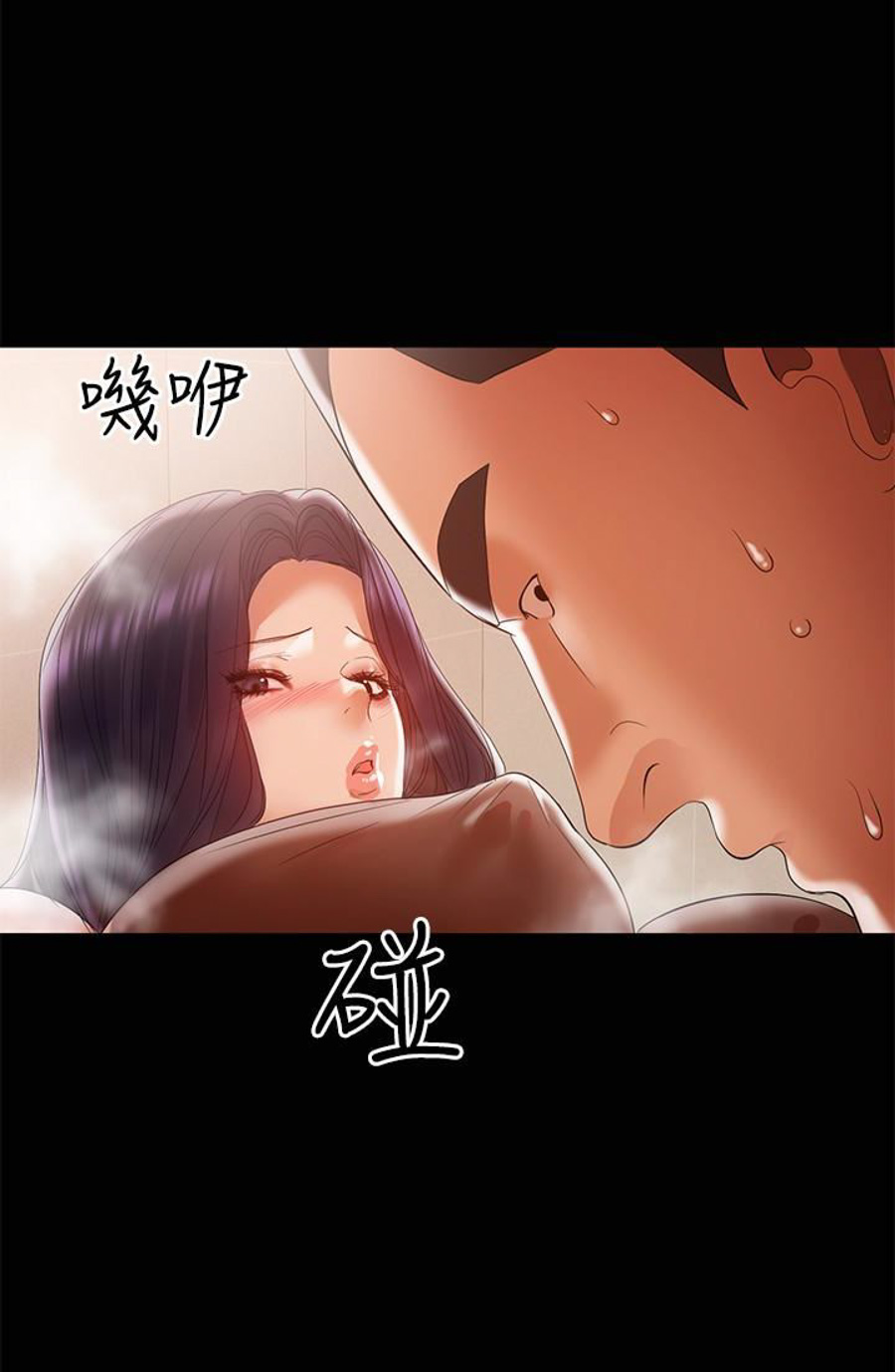 A Baby’s Nest - Chapter 12 [photo 42] - MangaPorn