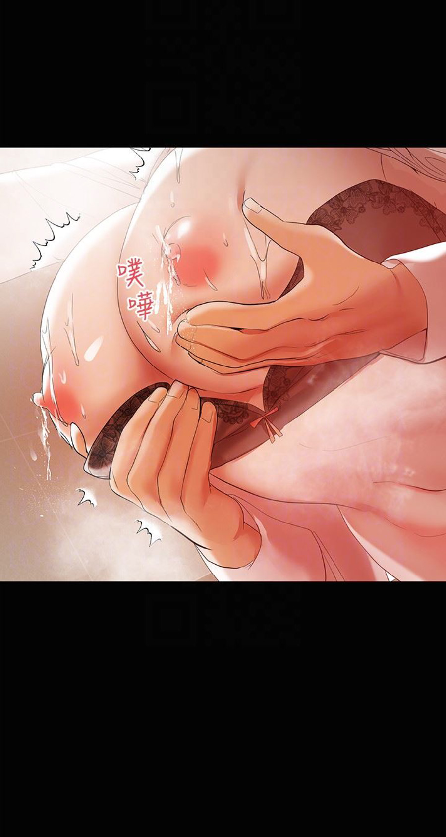 A Baby’s Nest - Chapter 12 [photo 78] - MangaPorn