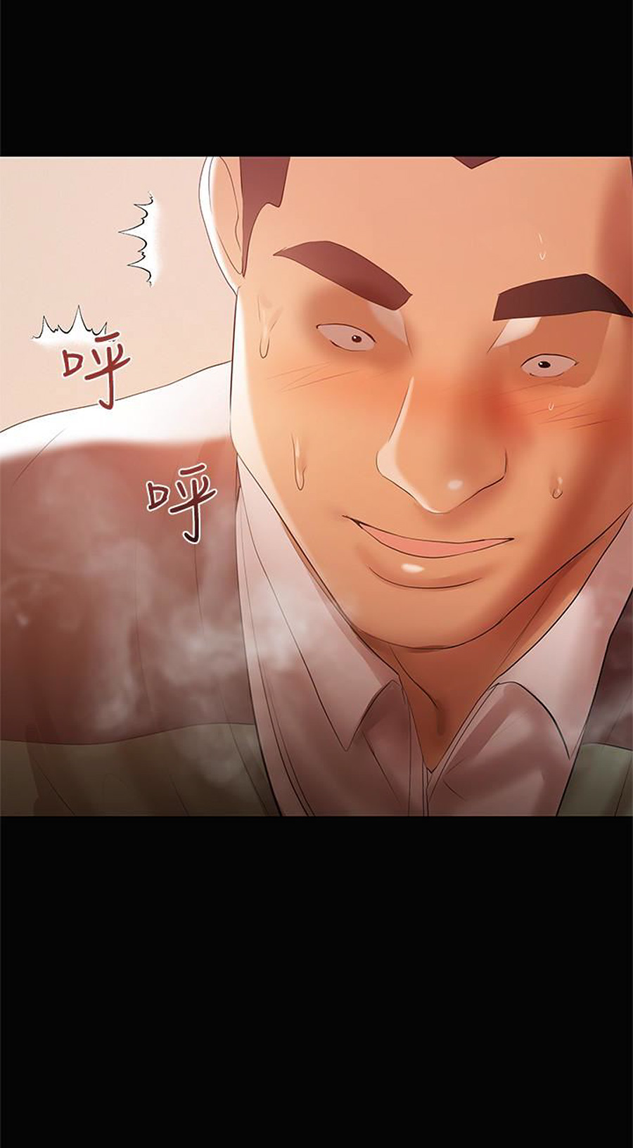 A Baby’s Nest - Chapter 13 [photo 11] - MangaPorn