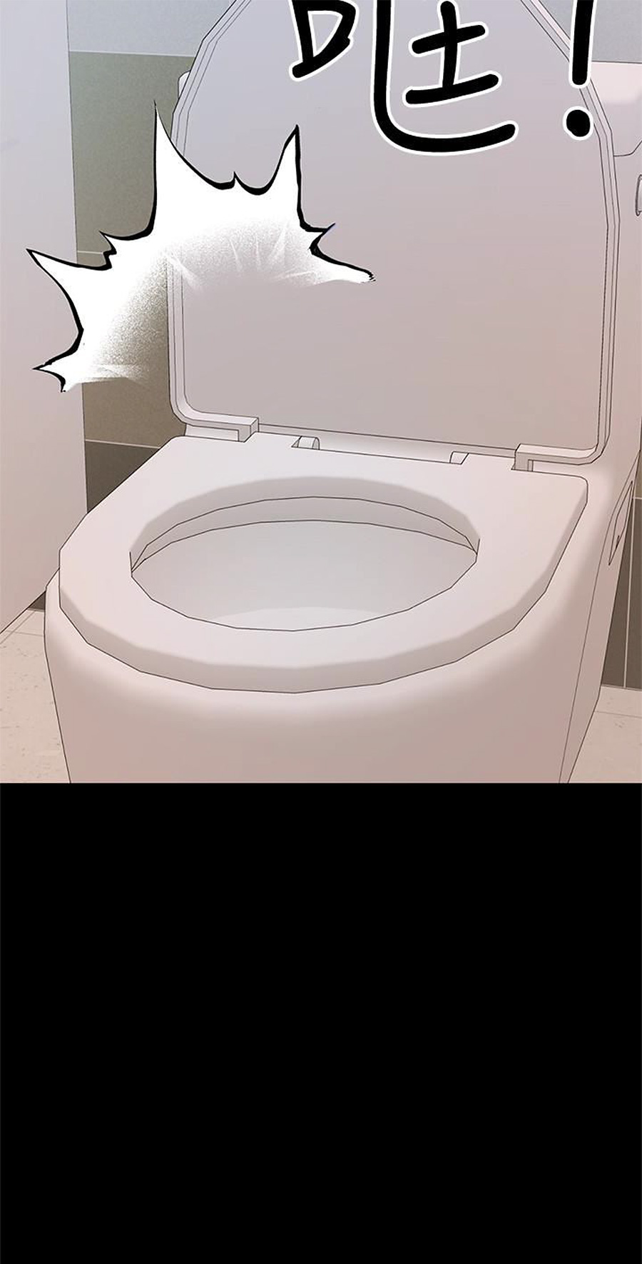 A Baby’s Nest - Chapter 13 [photo 21] - MangaPorn